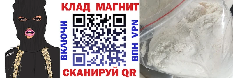 Купить A PVP  Cocaine  Меф мяу мяу  Конопля  NBOMe  ГАШИШ  Искитим