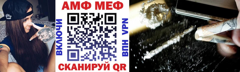 Амфетамин 98%  Купить где  Искитим 
