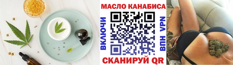 Купить закладки  Искитим  Еда ТГК конопля 