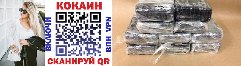 COCAIN Боливия  Купить  Искитим 