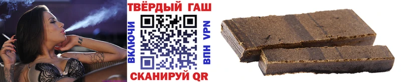 Купить закладки  Искитим  ГАШ hashish 