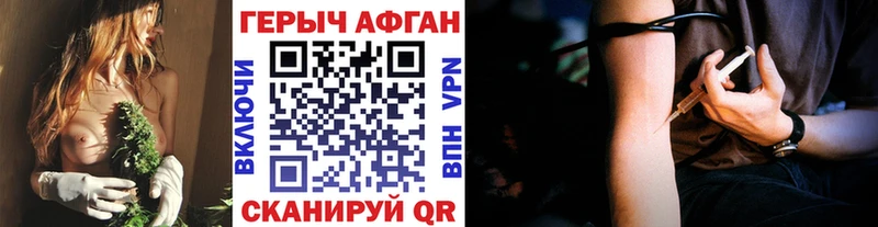 Купить  Искитим  Героин афганец 