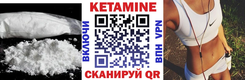 Купить закладки  Искитим  КЕТАМИН ketamine 