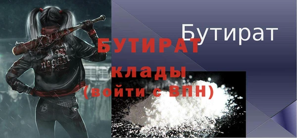 стаф Дмитровск