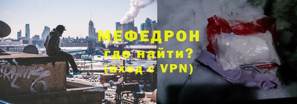 стаф Дмитровск