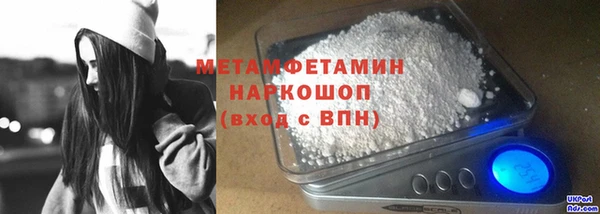 кокаин перу Дмитриев