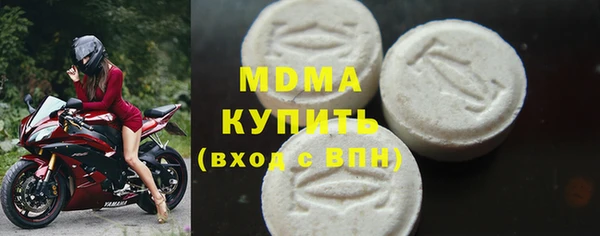 стаф Дмитровск