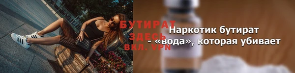 героин Дмитров