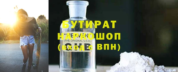 героин Дмитров