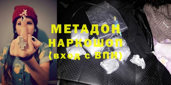 героин Дмитров