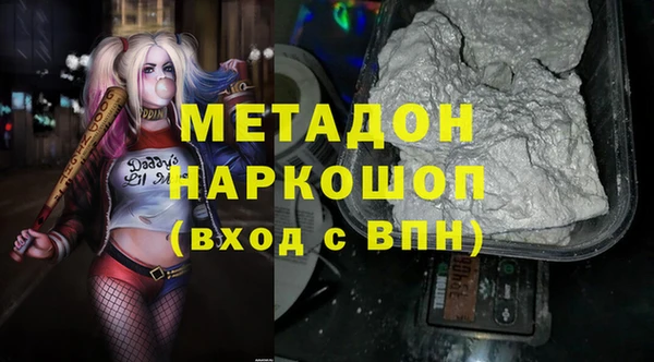 кокаин перу Дмитриев