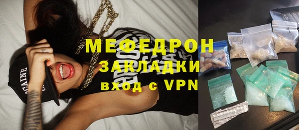 стаф Дмитровск