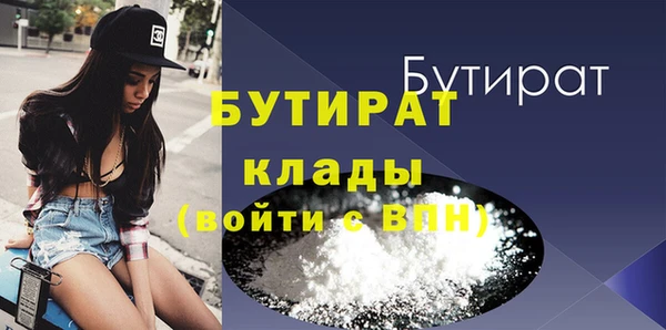 стаф Дмитровск