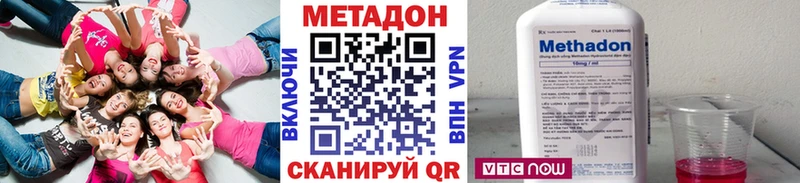 Купить где  Искитим  Метадон кристалл 