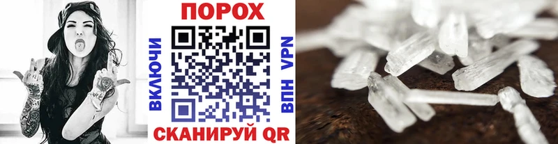 Первитин мет  Купить закладки  Искитим 