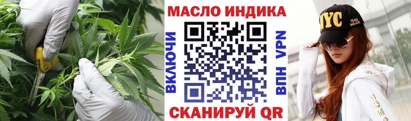 Купить закладки  Искитим  ТГК THC oil 